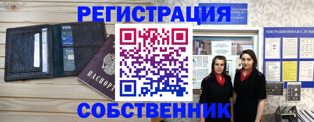 форма 3 в Горняке